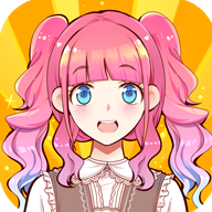 装扮小萝莉先行服