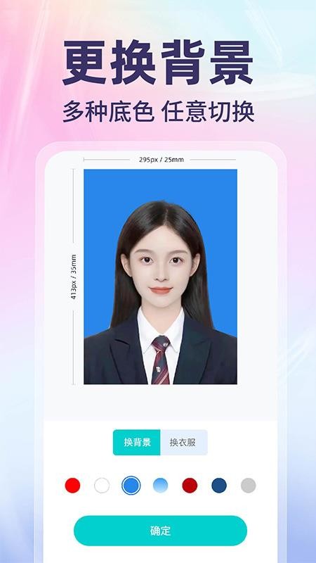 网络电子证件管家老版本
