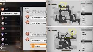 崩坏星穹铁道主线任务通关方法