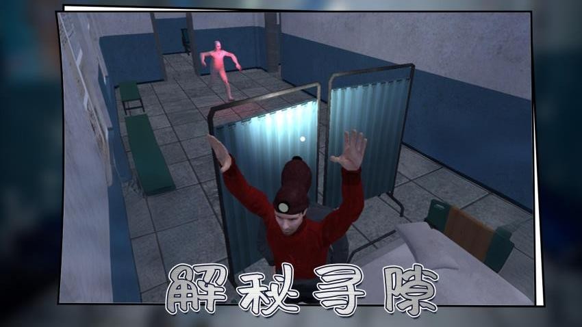 城市尖叫中文版