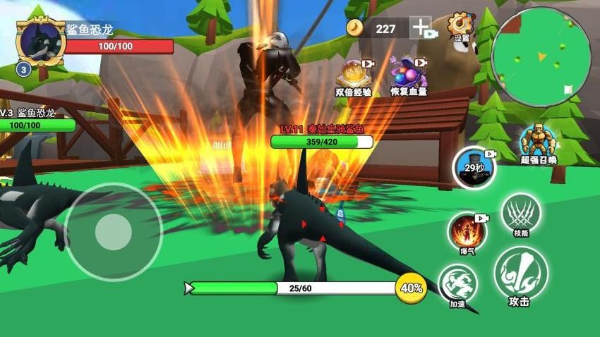 秦皇吞噬进化离线版