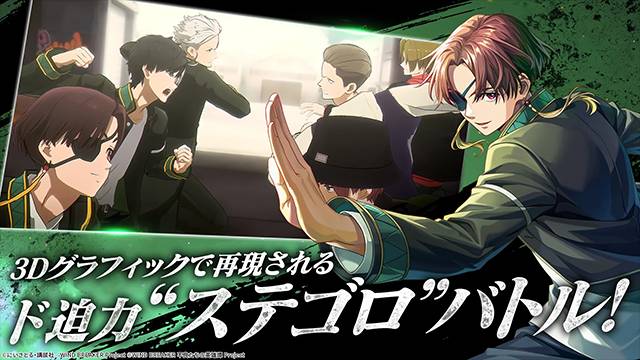 不良少年们的英雄谭付费版