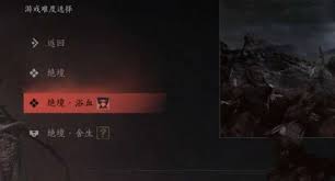 燕云十六声游戏难度如何