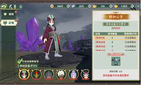 热血江湖归来赛季玩法有哪些