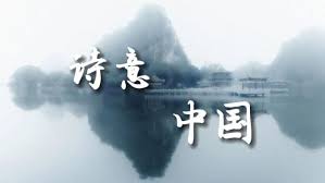 燕山雪花大如席片片吹落轩辕台中的轩辕台位置在哪