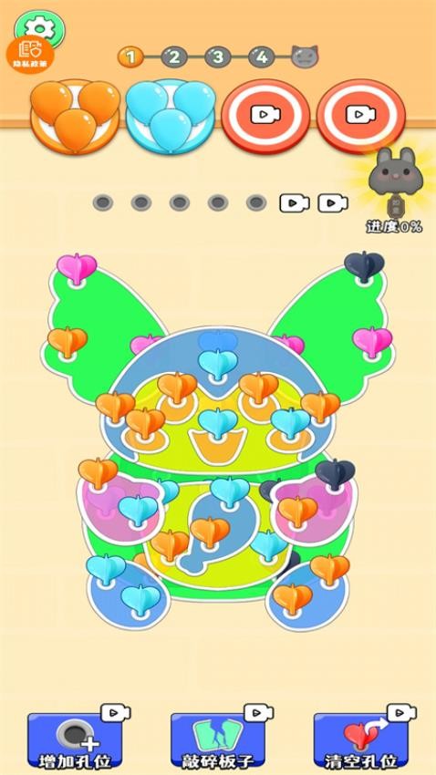 解压神器模拟器修改版