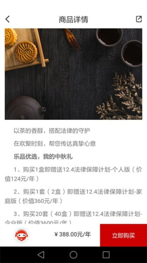 乐土社区无会员