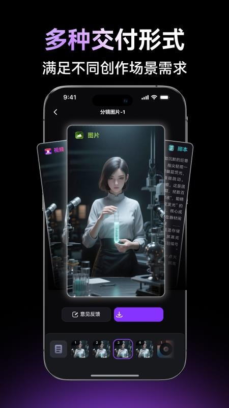 万兴超媒定制版