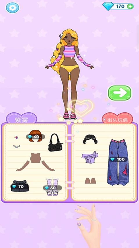 化妆大明星去更新版