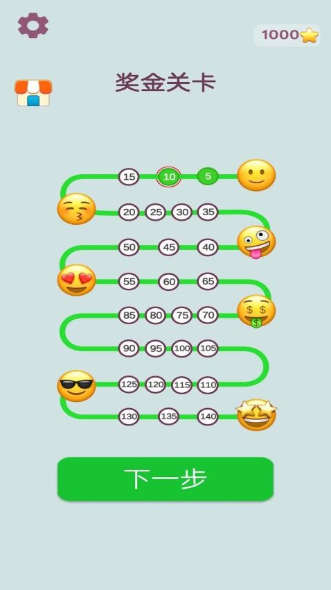 极速配对免广告版