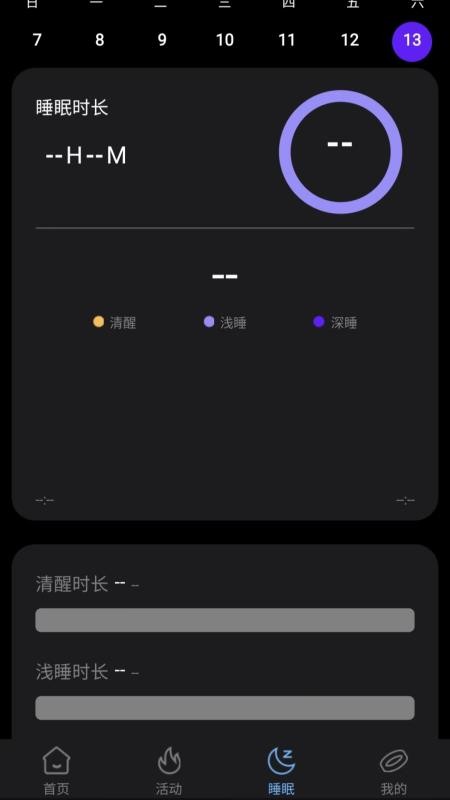 XM Rings正式版