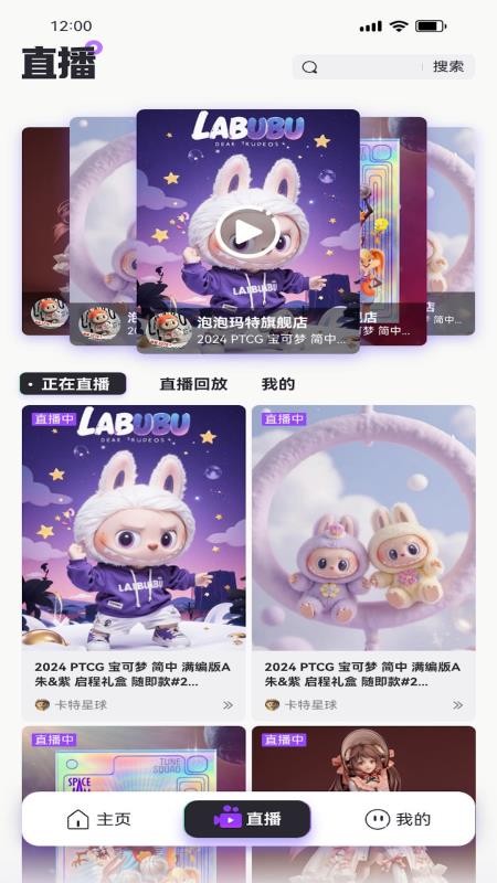 潮谷街会员免登录