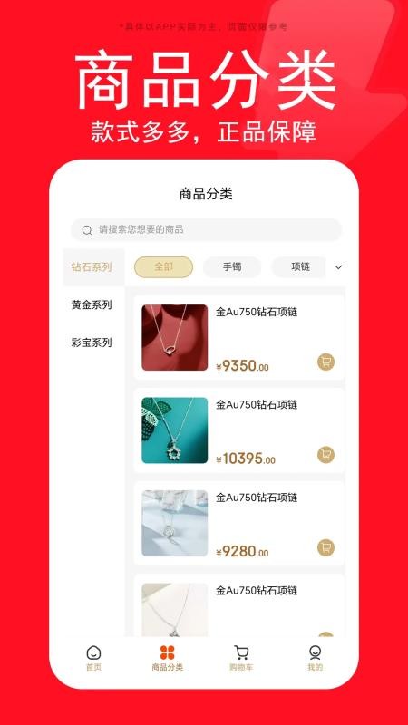 星生生会员免登录