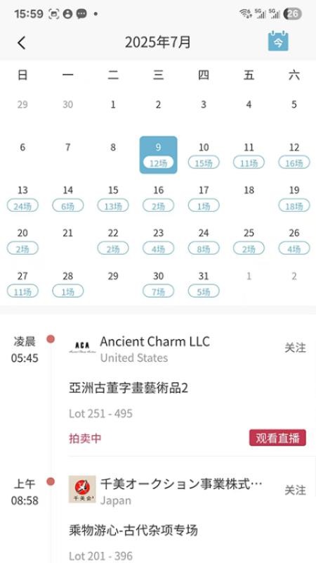 连拍臻会员免登录