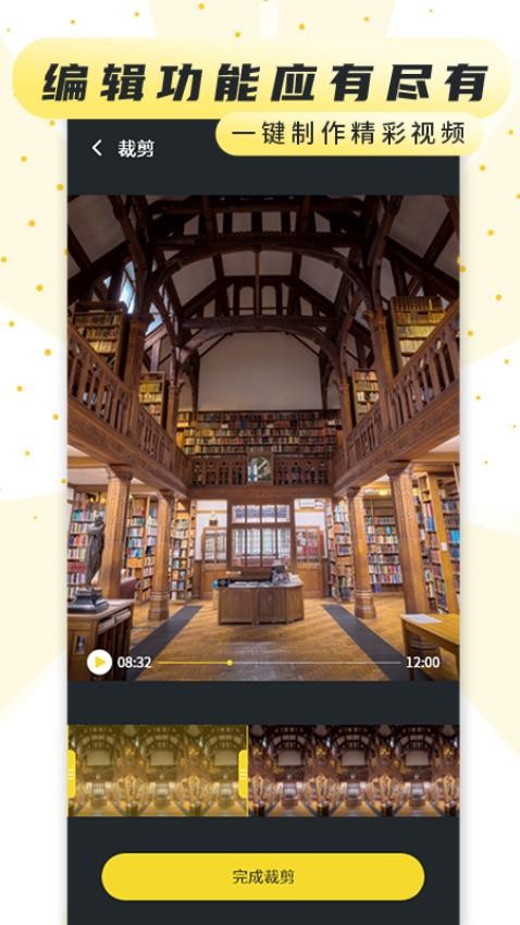 热游屏幕录制专家无会员