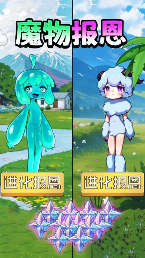 帮她报恩存档版