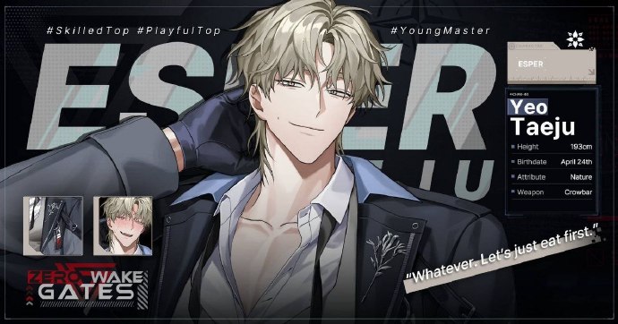 ZerowakeGATES存档版