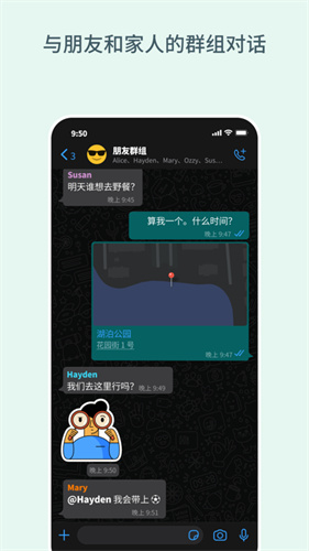 whatsapp瓦普安卓正版