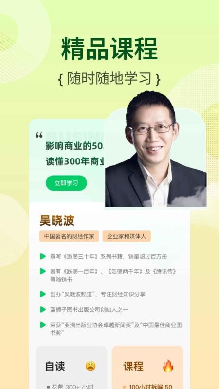 芭乐工匠盒自定义版