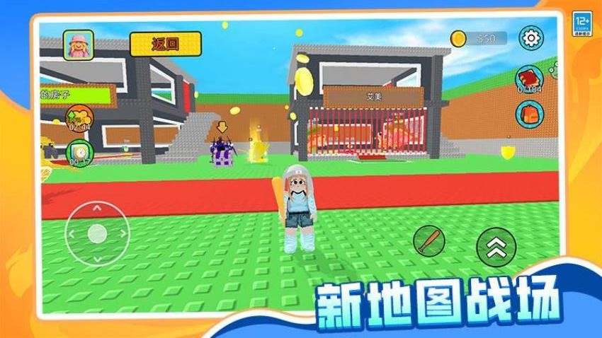 哪吒大冒险单机版