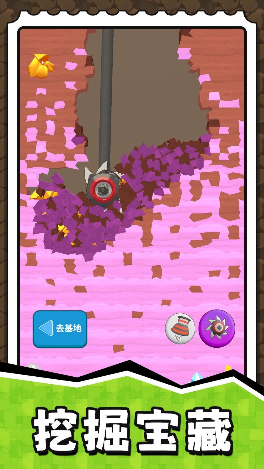 挖掘奇缘探险家先行服