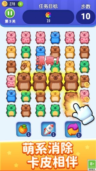 萌宠乐开花测试版