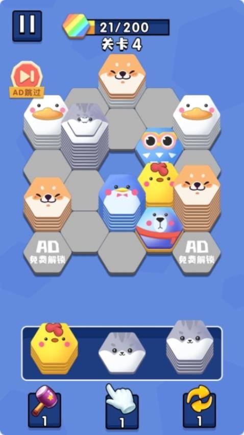 天天来画线测试版