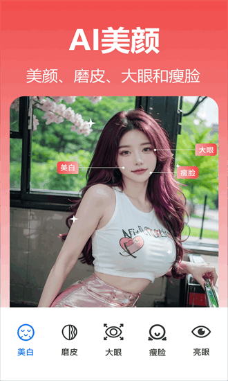 番茄抠图改图定制版