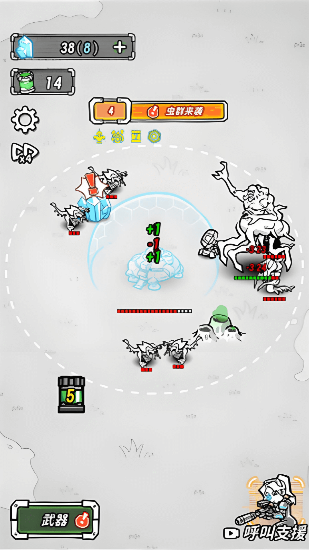 跨越星系的救援测试版