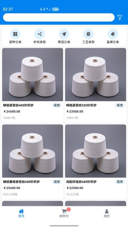 数智商城定制版