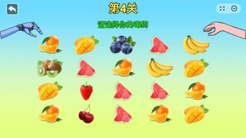 女巫的毒药5免广告版