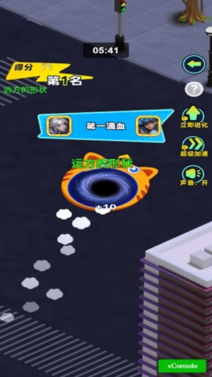 黑洞城市吞噬正版