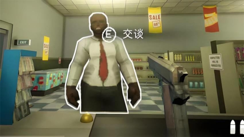 诡异超市冒险汉化版