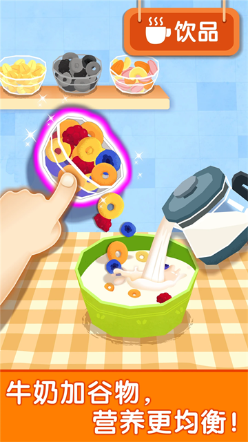 宝宝巴士早餐车精简版