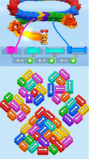 营救小猫付费版