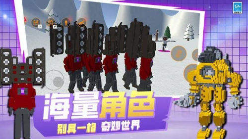 像素世界乱斗先行服