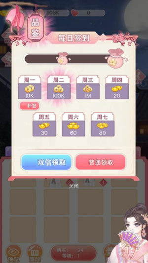 闪耀萝莉国际版