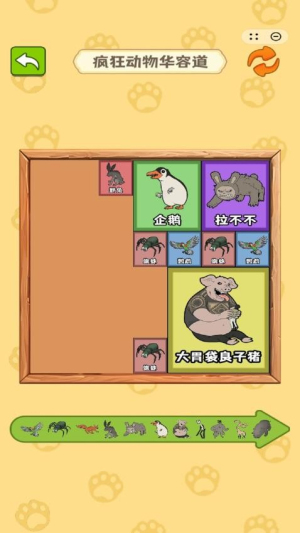 合成真头大修改版