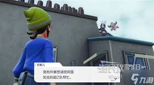 宝可梦传说ZADLC支线任务攻略