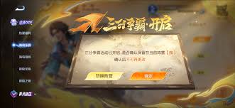 王者荣耀三分争霸如何选阵营