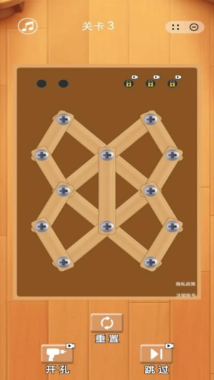 螺母风暴最新版