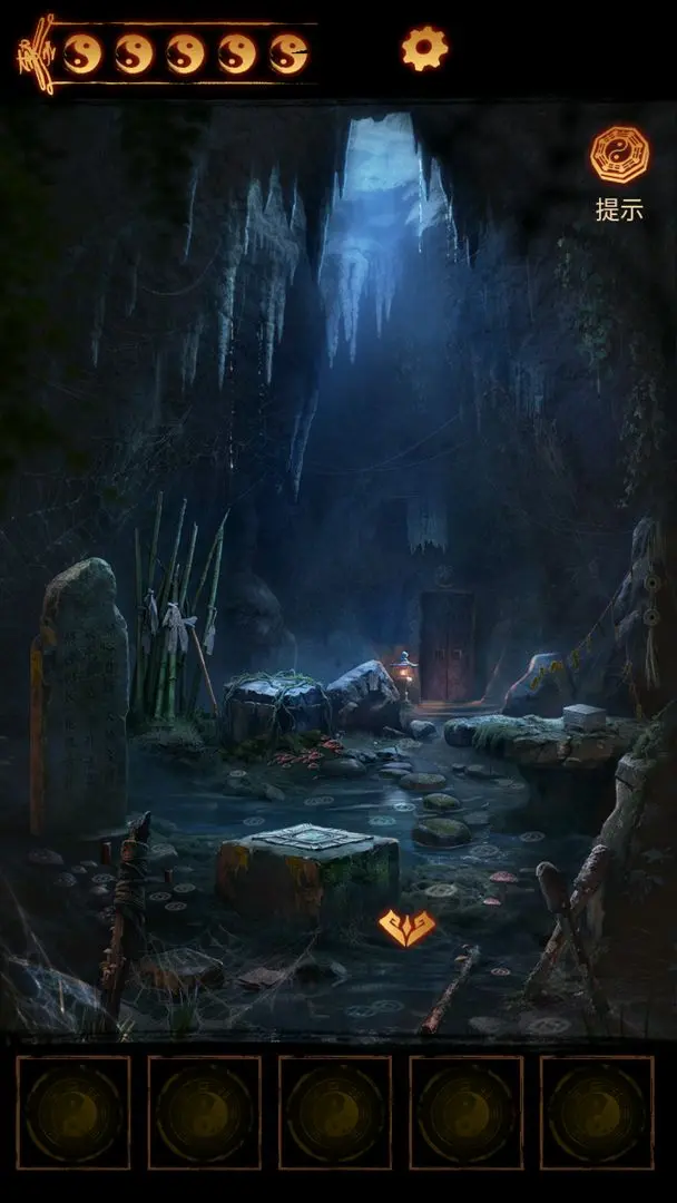 缠重山2冥玉钞完整版