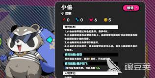 吉星派对网络魅影是谁