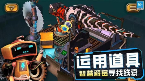 女孩故事解谜单机版