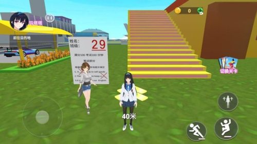 零分试卷跑酷最新版