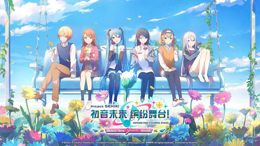 初音未来:缤纷舞台测试版