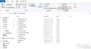 魔录大师如何修改临时文件夹
