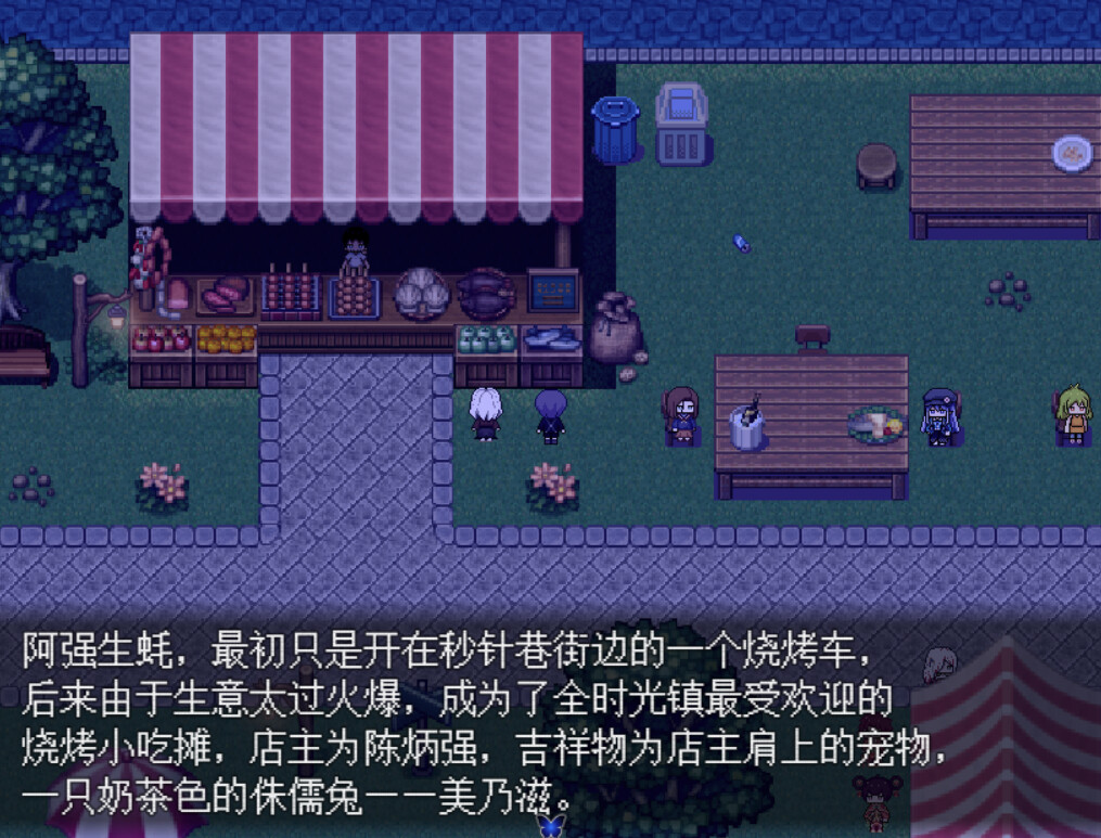 白夜博物馆移植版