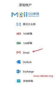如何申请QQ邮箱账号注册