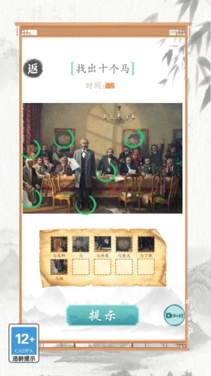 文字也烧脑修改版